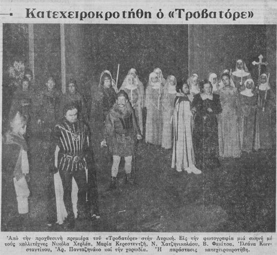 trovatore