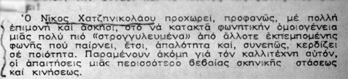 trovatore